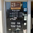 옛날홍가네 | 광주 치킨 맛집 선운지구 홍가네 시장 통닭 포장후기