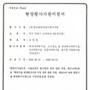 (재)한국화학융합시험연구원 이미지