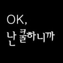 남문유동골뱅이 이미지
