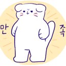 세광양대창순천조례점 이미지