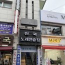 샴페인 노래연습장 이미지