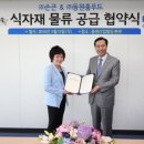 (주)동원홈푸드 이미지