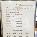 훈초밥 이미지