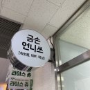 강남속눈썹연장 금손언니쓰에서 브로우라미네이션했어요