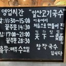 한창희천하일면 이미지