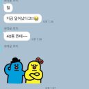 중앙로176번길 | 48장 뭔데~