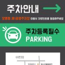 시스루테크 | 아산 미용실 시스루컷 스타일 완벽정리 찰스리헤어테크 아산터미널점 피민희 부원장