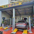 인천자동차검사소 이미지