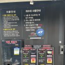 듀오프리미엄셀프세차장 이미지