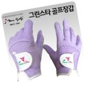 그린골프교실 이미지