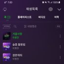 7시 Daum카페