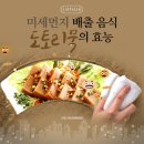 리스티클 이미지