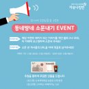 자유여행사 이미지