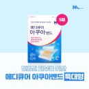 큐어메디 이미지