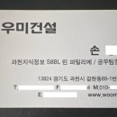 린건설 네이버블로그