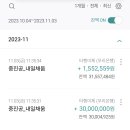 채움시스템 이미지