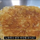 유튜버 마카롱여사 레전드 2탄.youtube 이미지