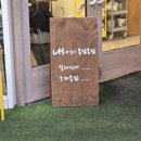 국제통닭삼산초교점