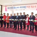 좋은복지 이미지