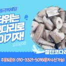 백암수산 이미지