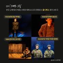 연극 그때도오늘 | 연극 &#39;그때도 오늘&#39; 관람 후기|이희준,오의식|서경대공연예술센터 스콘 2관 2열 시야