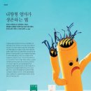 이상한 주부생활 이미지