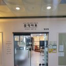 뮤직아토학원 이미지