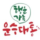 롯데떡방앗간 이미지
