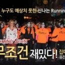 개구쟁이이벤트 이미지