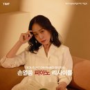 통영국제음악당(콘서트홀) 이미지