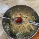 총각손칼국수 이미지