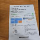 11500-18-38-12 | (38살 주부아줌마 도전기2)&#34;1종 면허에 이어 화물 운송 자격합격 후기 + 준비방법 총정리