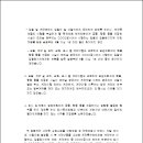 삼양텔레컴 이미지