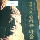 마음지음