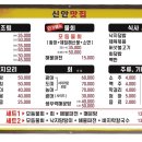 신안맛집 이미지