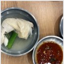 효담칼국수 닭한마리 이미지