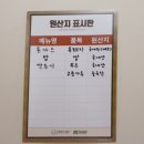 제주 협재 오레노카츠 흑돼지돈까스 맛집 소바맛집 우동.?..