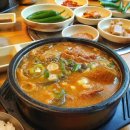해뜰마루감자탕