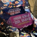 GS25덕양관산점 | GS 간바레 오까상 사케 도쿠리잔 세트 후기｜32,000원 구성·도쿠리 포함 실물 리뷰