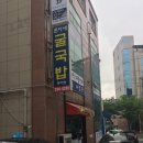 준이네굴국밥 이미지