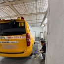 야베스자동차공업사 이미지