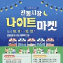 이틀 이미지