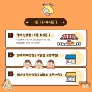 라나맘 명지신호점