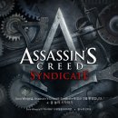 [소감]어쌔신크리드 신디케이트 플레이후기