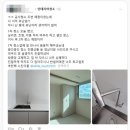 목동2차아크로텔 뒤 | 양천구 신정동 목동8단지 인테리어 후 입주청소 후기(목동신시가지8단지)