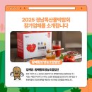 황토한우영농조합법인 이미지