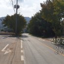 산북공인중개사사무소 이미지
