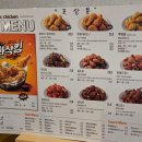 미금역 치킨 넓은 홀에서 먹을 수 있는 BHC치킨