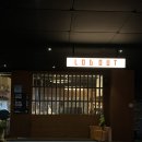 로그아웃 - 수원시 팔달구 정조로801번길 24 | 청주 버터떡 [로그아웃] 내돈내산 후기