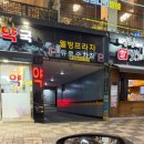 오늘염색 | 화명동미용실 &lt;그로잉살롱&gt; 설아디자이너 톤다운염색 후기